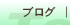 釣船中金　ブログ